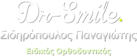 dr-smile.gr